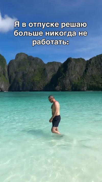 Phi Phi Islands, Krabi в феврале — фото погоды (2026-02-16)