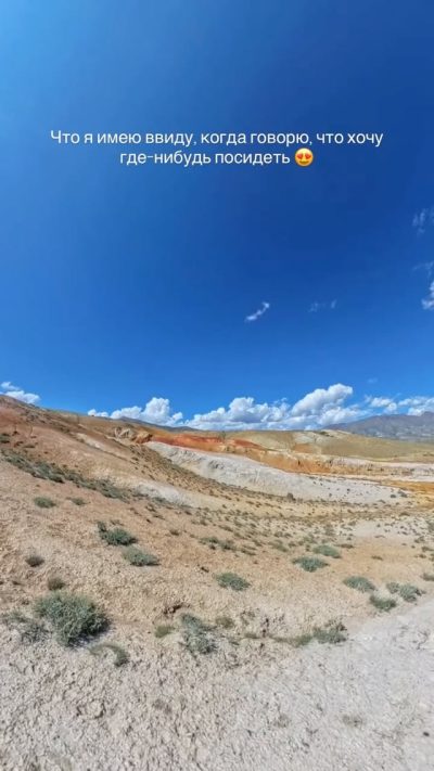 MARS1, Altai, Russia в июле — фото погоды (2025-07-28)