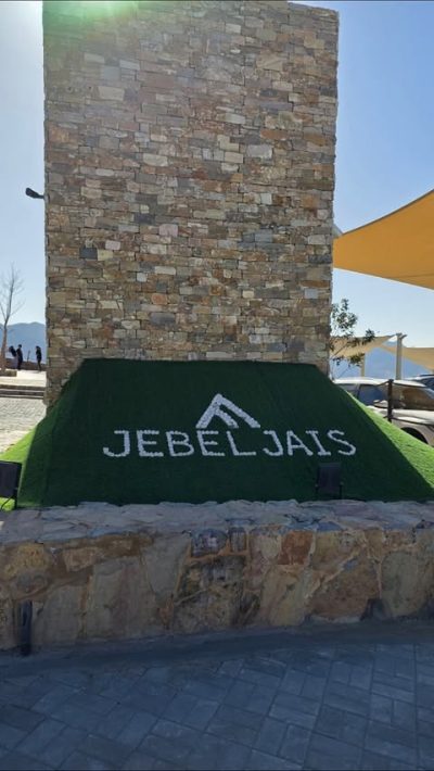 Jabal Jais в феврале — фото погоды (2026-02-23)