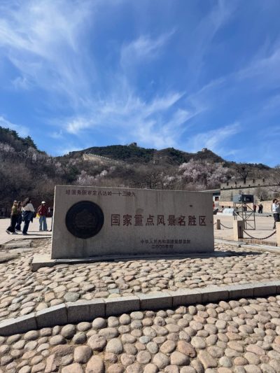 Great Wall of China at Badaling в апреле — фото погоды (2026-04-11)