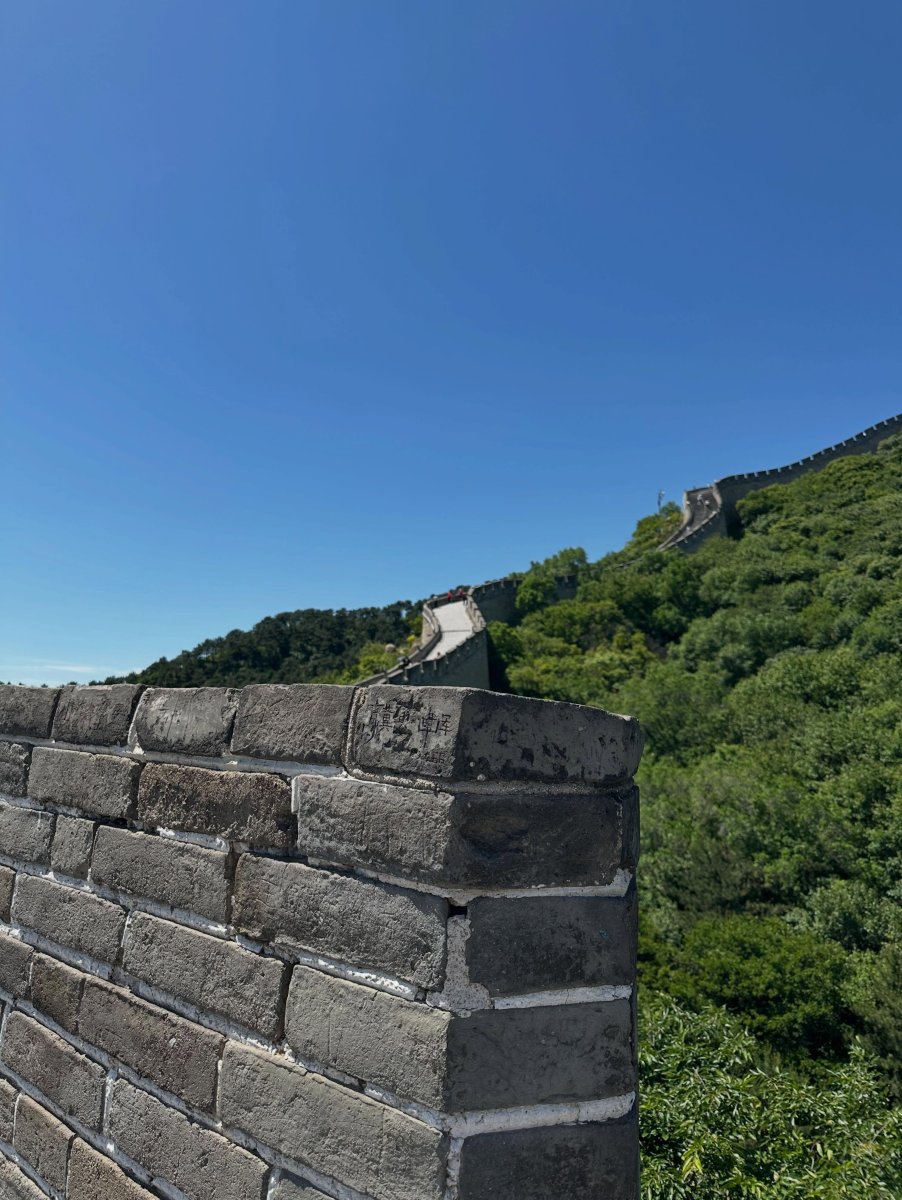 Погода в Great Wall of China at Badaling