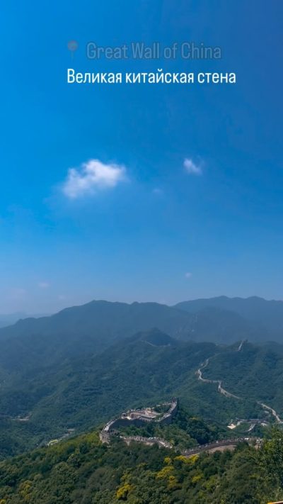 Great Wall of China at Badaling в июле — фото погоды (2026-07-02)