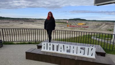 Карьер янтарного комбината в июне — фото погоды (2026-06-14)