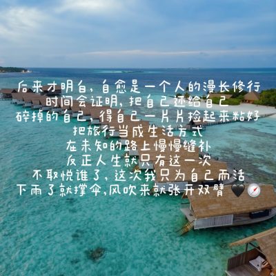 COMO Cocoa Island, Maldives в мае — фото погоды (2026-05-18)