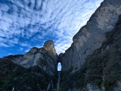 Tianmen Mountain в ноябре — фото погоды (2025-11-23)