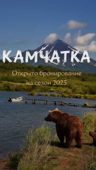 Valley of Geysers в марте — фото погоды (2025-03-05)
