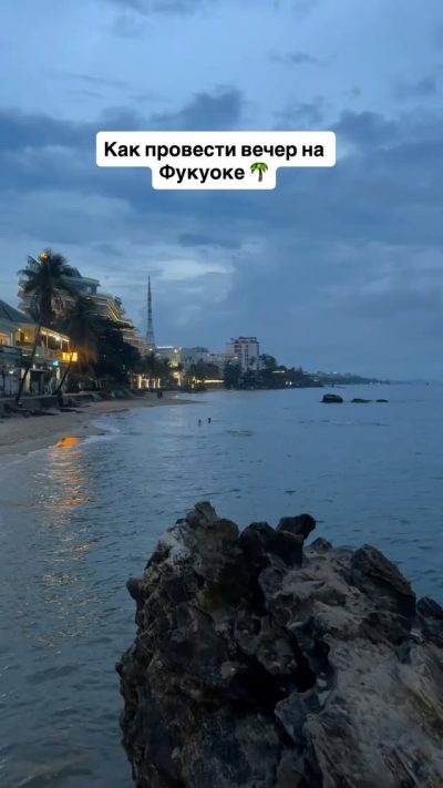 Dinh Cậu - Phú Quốc в мае — фото погоды (2026-05-14)