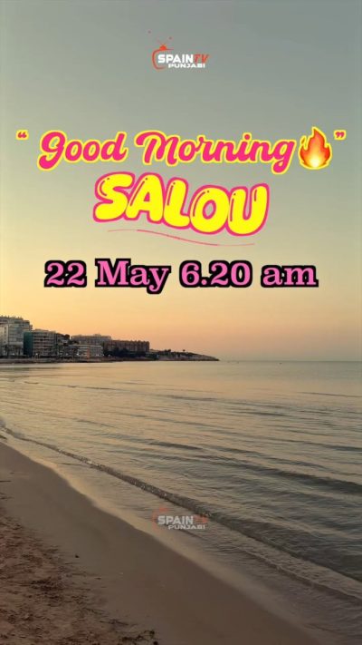 Salou Beach в мае — фото погоды (2026-05-22)