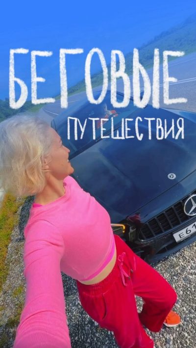 Кезеной Ам в июне — фото погоды (2026-06-02)