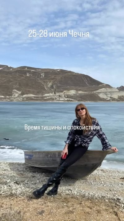 Кезеной Ам в июне — фото погоды (2026-06-09)