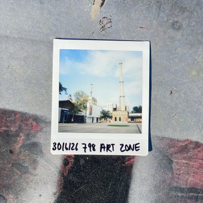 798 Art Zone в июле — фото погоды (2026-07-13)