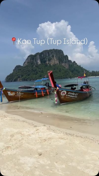 Tup Island (ทะเลแหวก กระบี่) в июле — фото погоды (2026-07-14)