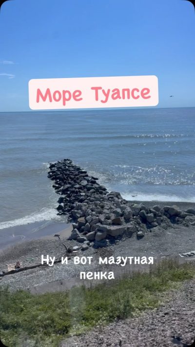 Город Туапсе в июле — фото погоды (2026-07-07)