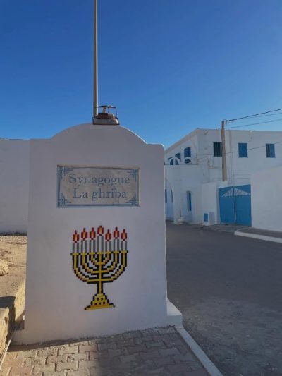 El Ghriba synagogue в октябре — фото погоды (2025-10-22)