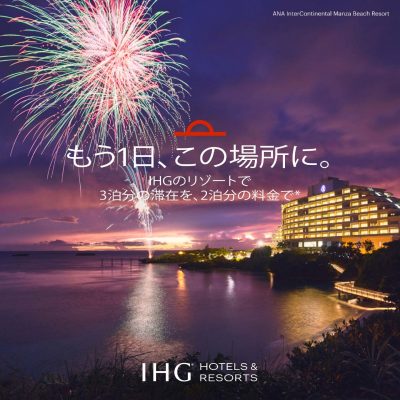 InterContinental - ANA Manza Beach Resort — фото погоды в апреле (2026-04-15)