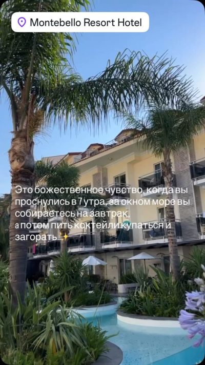 Montebello Resort Hotel — фото погоды в июне (2026-06-21)