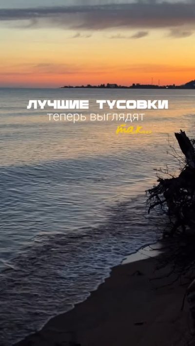 Чивыркуйский залив в августе — фото погоды (2025-08-15)