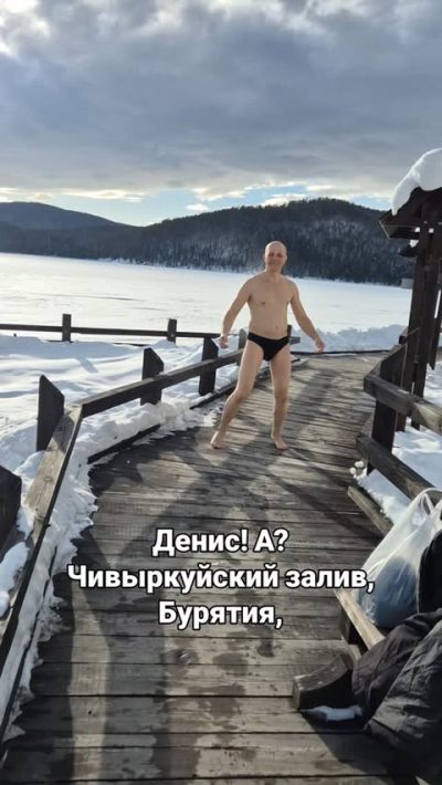 Чивыркуйский залив в июне — фото погоды (2026-06-11)
