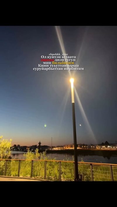 Сквер Матери в июле — фото погоды (2025-07-30)
