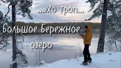 Синево в ноябре — фото погоды (2024-11-27)