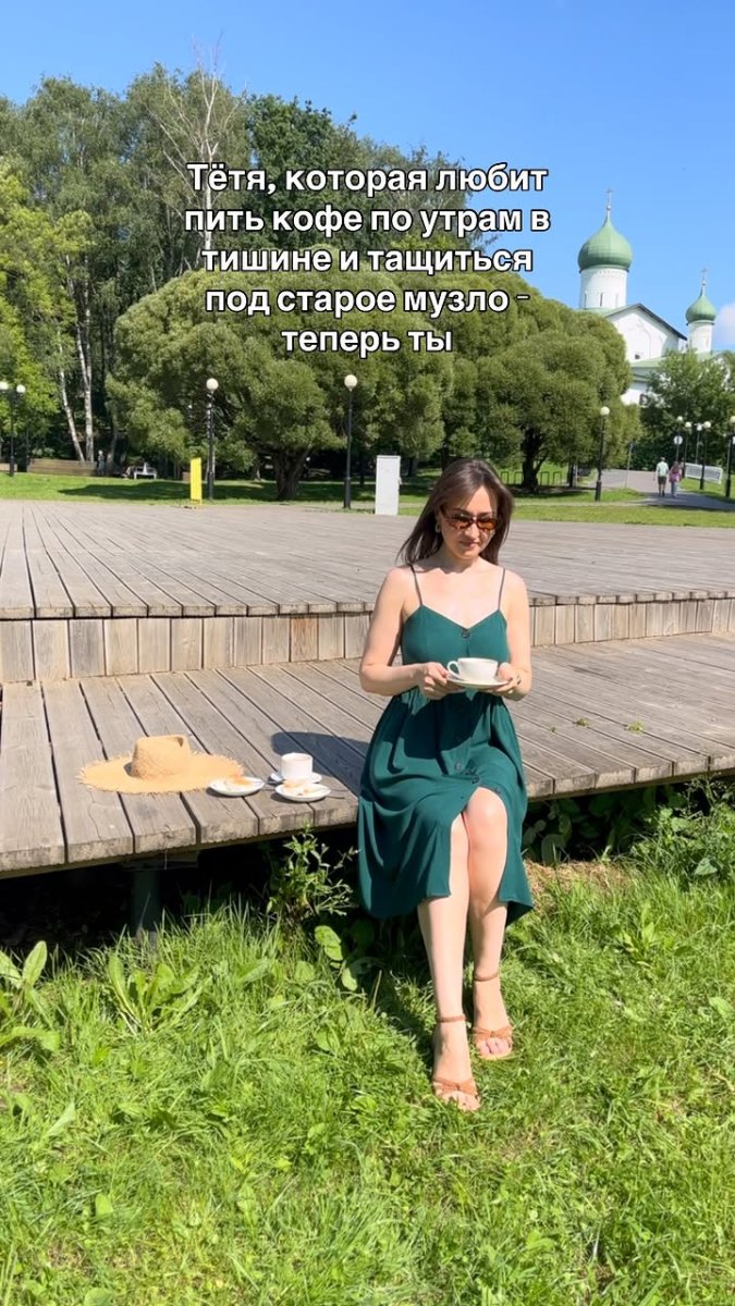 Погода в Псковская область