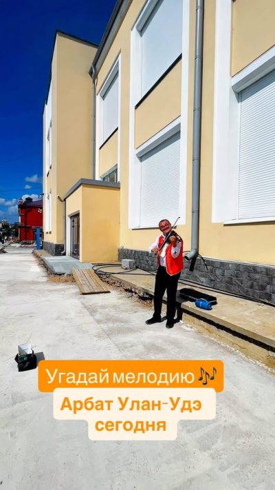 Бурятия, Улан-Удэ, Арбат:) в июле — фото погоды (2026-07-16)