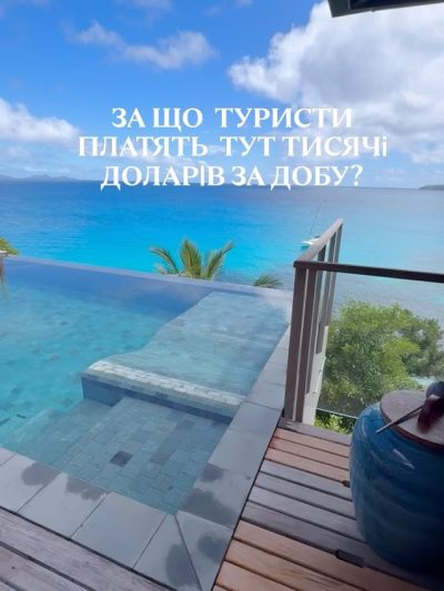Six Senses Zil Pasyon в июне — фото погоды (2026-06-01)