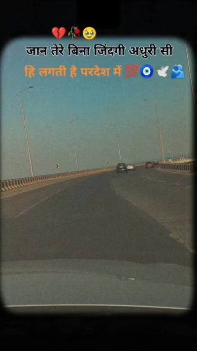Mumbai Monorail в декабре — фото погоды (2025-12-25)