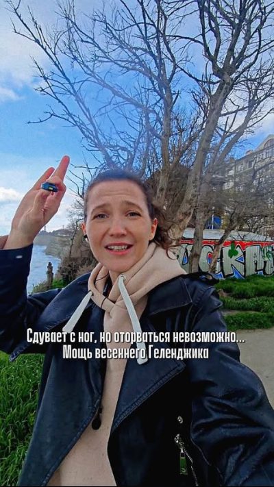 Круча в апреле — фото погоды (2026-04-10)