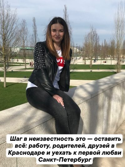 Горелово в апреле — фото погоды (2026-04-29)