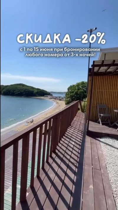 Андреевка (Хасанский район) в мае — фото погоды (2025-05-28)