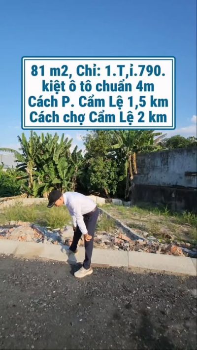 Quận Cẩm Lệ, Phường Hòa Thọ Đông в мае — фото погоды (2026-05-25)