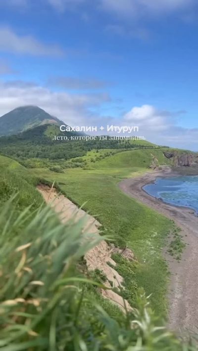 Остров Сахалин в мае — фото погоды (2026-05-03)