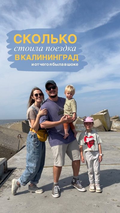 Балтийская коса в октябре — фото погоды (2025-10-17)