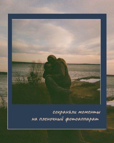 Новосибирская область в январе — фото погоды (2026-01-19)