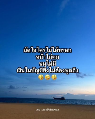 หาดจอมเทียน Pattaya City в мае — фото погоды (2026-05-29)