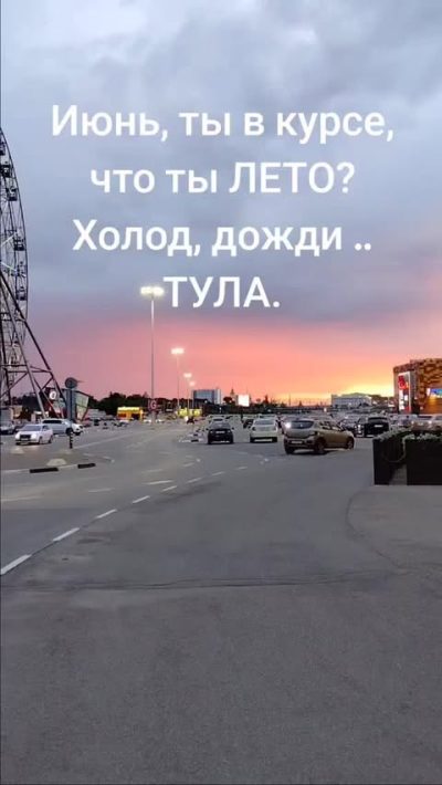 Смоленская область в июне — фото погоды (2026-06-19)
