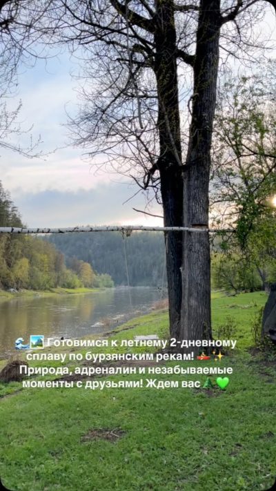 Миндигулово в мае — фото погоды (2025-05-03)