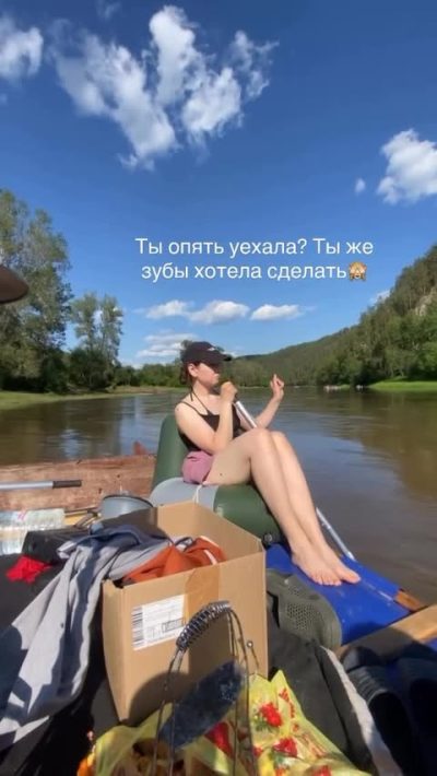 Миндигулово в апреле — фото погоды (2026-04-24)
