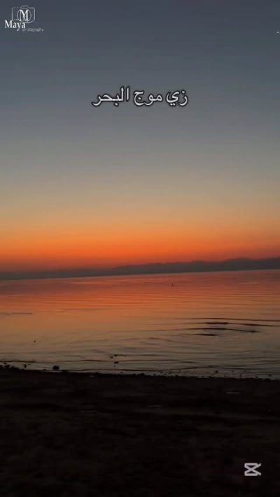 Nuweiba, Egypt в августе — фото погоды (2025-08-12)