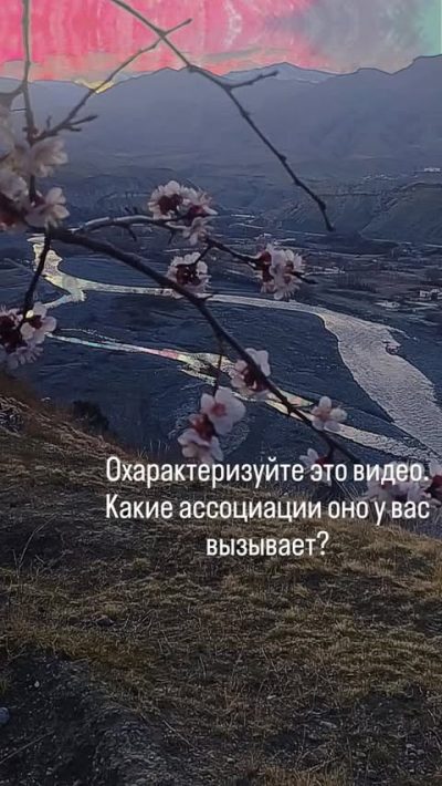 Озеро Кезеной-Ам в марте — фото погоды (2026-03-26)