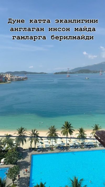 Vinpearl Resort & Spa Nha Trang Bay — фото погоды в мае (2026-05-13)