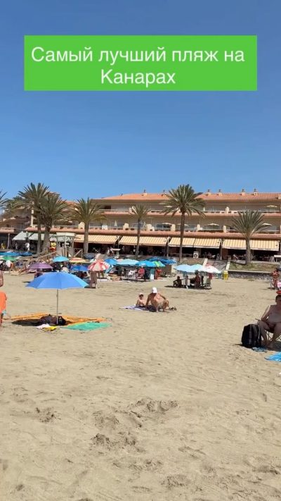 Playa Las Vistas - Tenerife в июле — фото погоды (2026-07-06)