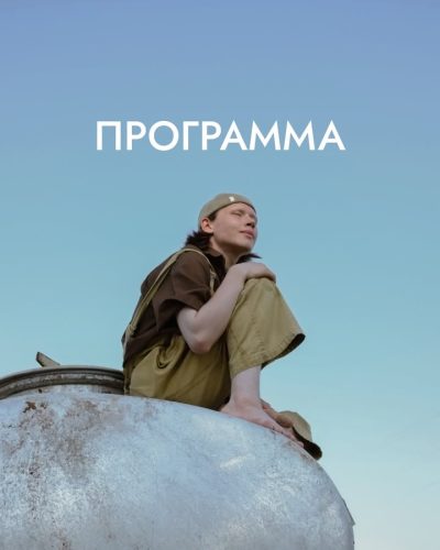 Белое море, Архангельская обл. в апреле — фото погоды (2026-04-27)