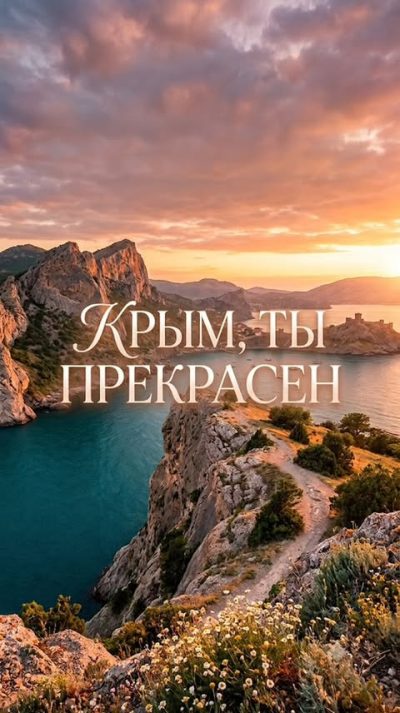 Ласточкино Гнездо, Крым в июле — фото погоды (2026-07-13)