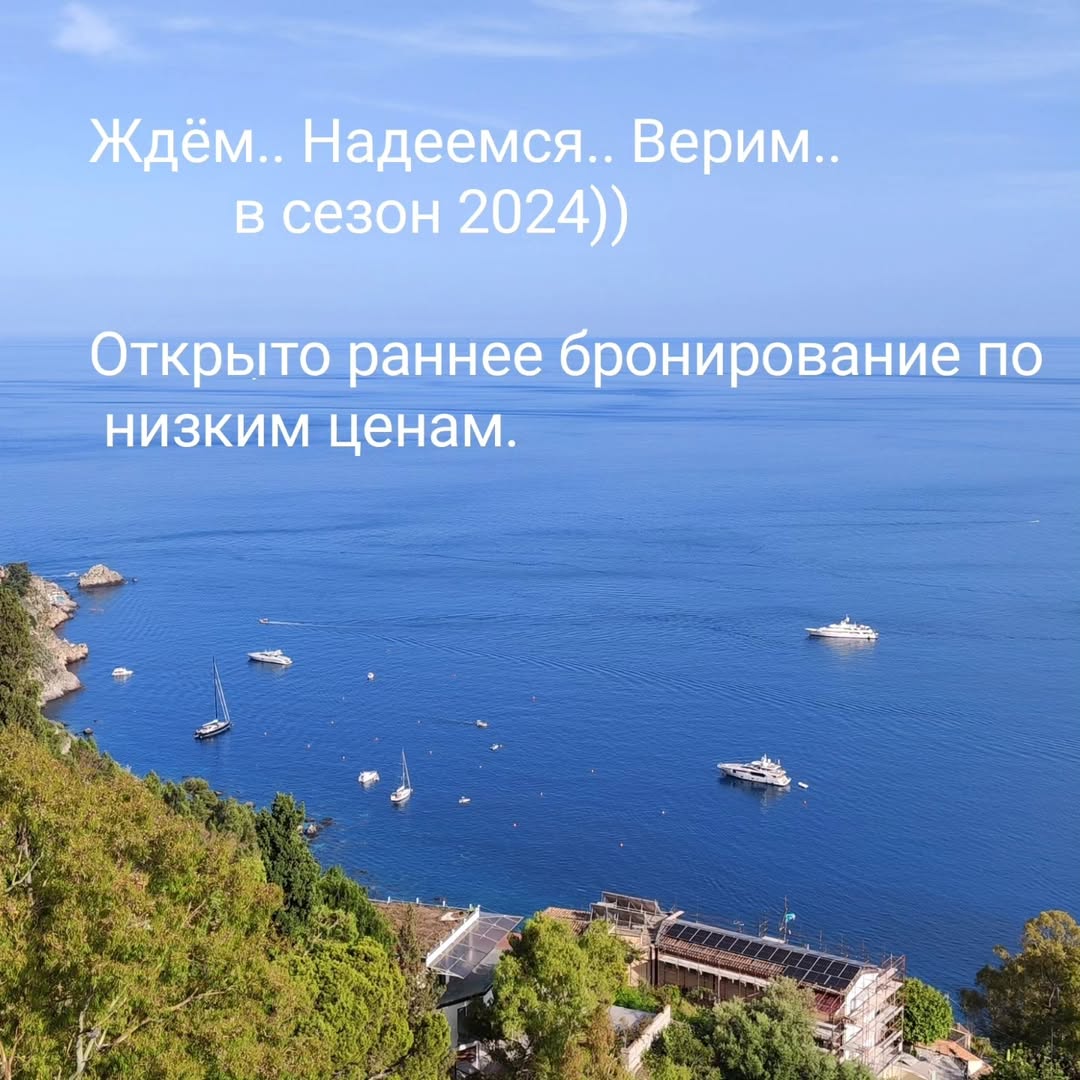 Погода в Вологодская область