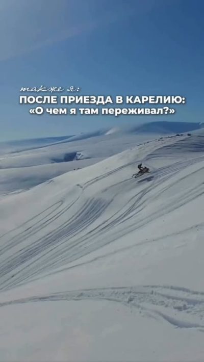 InKarjala - Туры в Карелию и на Кольский полуостров в сентябре — фото погоды (2025-09-28)