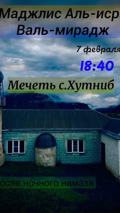 Гуниб в феврале — фото погоды (2024-02-07)