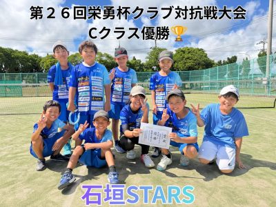 Ishigaki いしがきじま в июле — фото погоды (2026-07-05)
