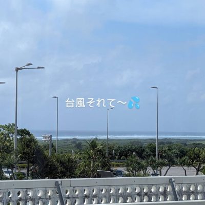 Ishigaki いしがきじま в июле — фото погоды (2026-07-09)